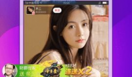 91直播官方下载网站,畅享高清直播体验，尽在指尖一触