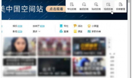 日b视频网站,热门内容、用户互动与行业趋势深度解析